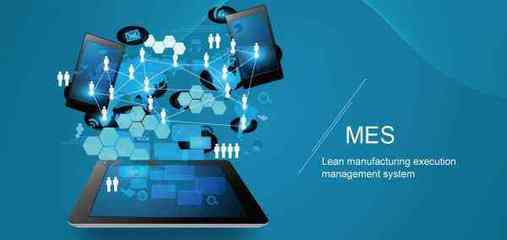 微缔智能制造MES系统管理软件启动篇 工业软件开发的创新引擎